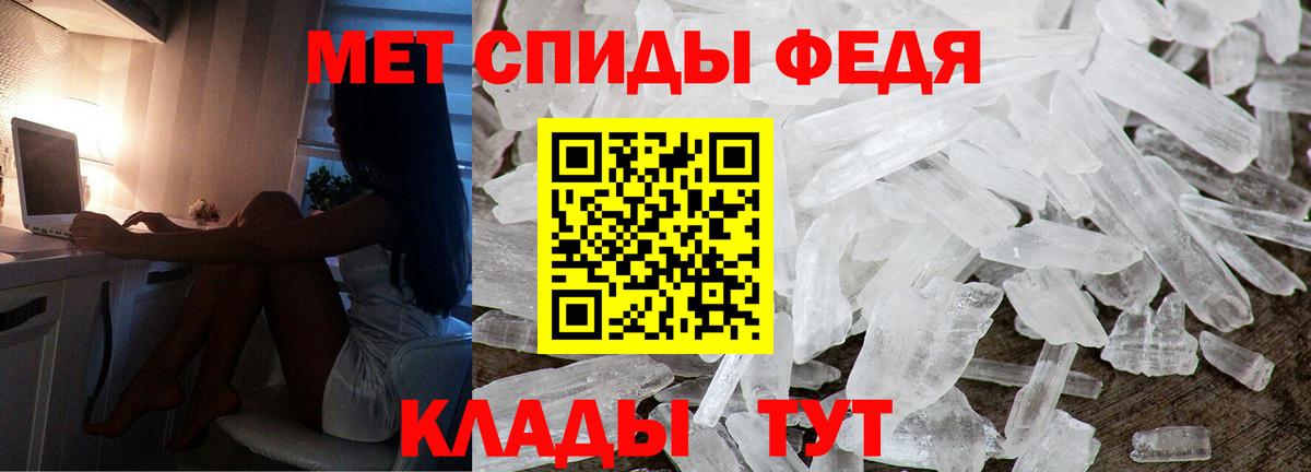 Amphetamine  АМФ VHQ  Вход с VPN  АМФ  Ялуторовск 