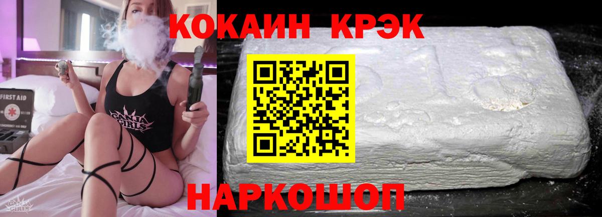 Кокаин VHQ  Вход с VPN  Ялуторовск  КОКАИН Колумбийский 