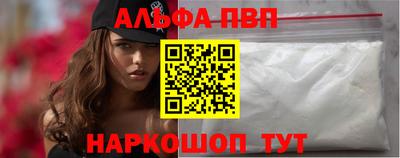 бутик Краснодар