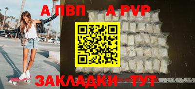 бутик Краснодар