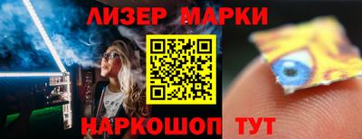 бутик Краснодар