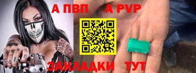 кристаллы Краснознаменск