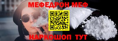 кристаллы Краснознаменск