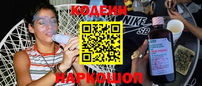 кристаллы Краснознаменск
