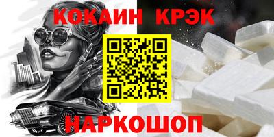 прущие крисы Краснокаменск