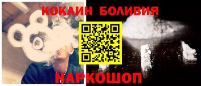 кокаин VHQ Кулебаки
