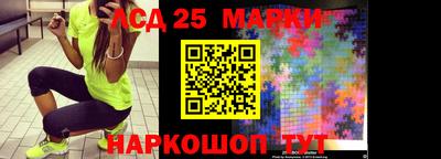 кристаллы Краснознаменск