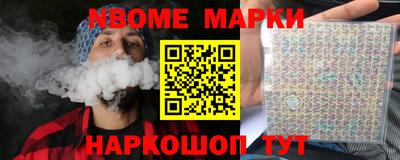 кристаллы Краснознаменск
