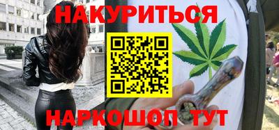 бутик Краснодар