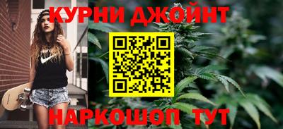 кристаллы Краснознаменск