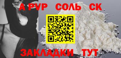 скорость mdpv Кумертау