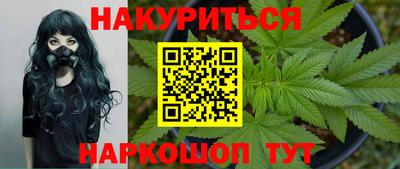 прущие крисы Краснокаменск