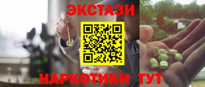 бутик Краснодар