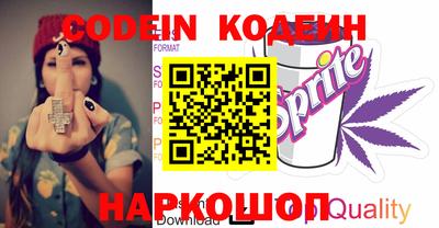 прущие крисы Краснокаменск