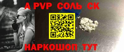 скорость mdpv Кумертау