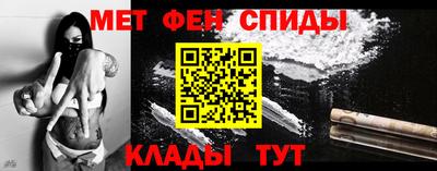 кристаллы Краснознаменск
