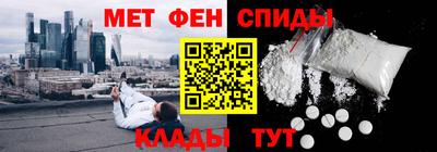 скорость mdpv Кумертау