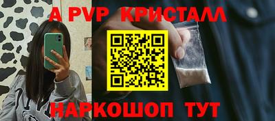 скорость mdpv Кумертау