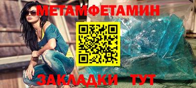 бутик Краснодар