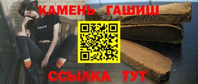прущие крисы Краснокаменск