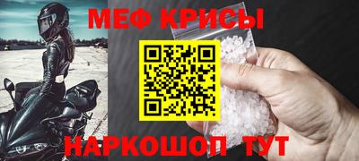 скорость mdpv Кумертау