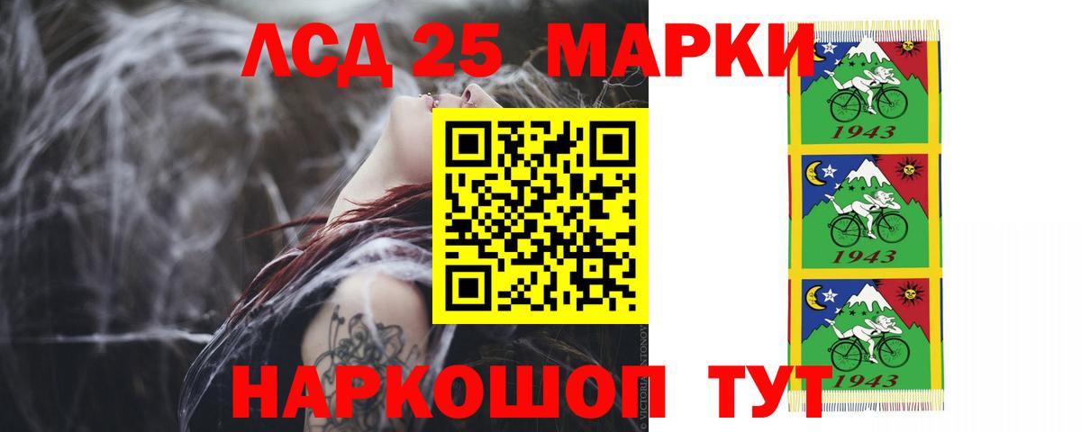 Ялуторовск  Лсд 25 экстази  ЛСД экстази ecstasy  Вход с VPN  Лсд 25 экстази ecstasy 